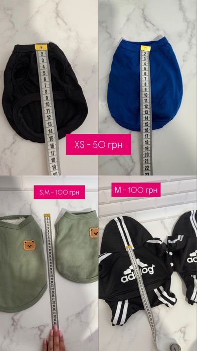 Одяг для собак від XS до M 3