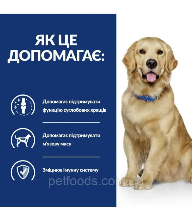 Сухий корм Hill's для собак при захворюваннях суглобів, 12кг 4